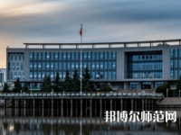 南通師范大學啟秀校區(qū)2023年報名條件、招生要求、招生對象