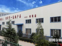西安建筑工程幼師技師學(xué)院2023年怎么樣、好不好