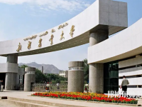 新疆農(nóng)業(yè)師范大學(xué)2023年報(bào)名條件、招生要求、招生對(duì)象