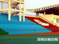 南通師范大學(xué)啟秀校區(qū)2023年學(xué)費(fèi)、收費(fèi)多少