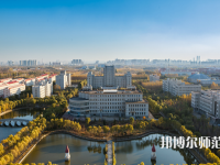 哈爾濱師范大學(xué)2023年怎么樣、好不好