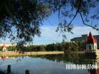 哈爾濱師范大學(xué)2023年報(bào)名條件、招生要求、招生對(duì)象