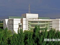 新疆大學師范學院南校區(qū)2023年報名條件、招生要求、招生對象