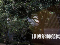 湖南師范大學2023年怎么樣、好不好