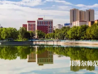 新疆大學師范學院北校區(qū)2023年怎么樣、好不好