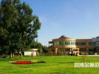 新疆大學(xué)師范學(xué)院2023年報(bào)名條件、招生要求、招生對(duì)象