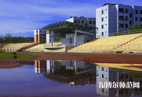 石河子師范大學(xué)2023年報(bào)名條件、招生要求、招生對(duì)象