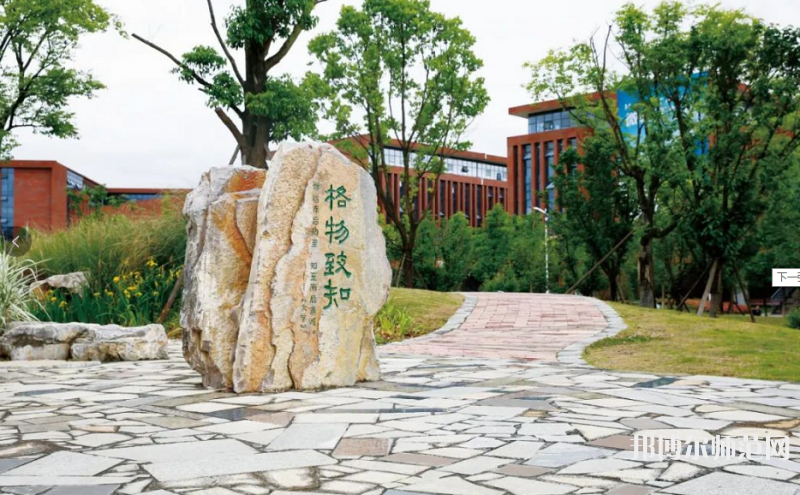 閬中師范學(xué)校2023年怎么樣、好不好 