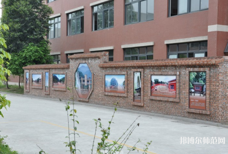 邛崍幼師職業(yè)教育中心2023年報(bào)名條件、招生要求、招生對(duì)象