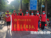邢臺(tái)技師幼師學(xué)院2023年報(bào)名條件、招生要求、招生對象