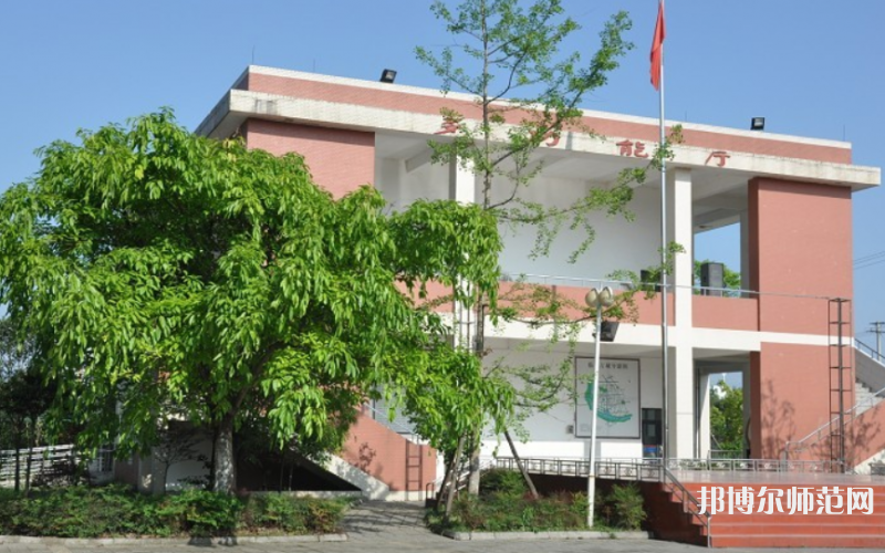 邛崍幼師職業(yè)教育中心2023年學(xué)費、收費多少