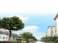 四川文軒職業(yè)學(xué)院2023年怎么樣、好不好