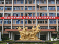 西南民族師范大學(xué)武侯校區(qū)2023年報(bào)名條件、招生要求、招生對(duì)象