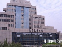 西安交通師范大學(xué)曲江校區(qū)2023年報(bào)名條件、招生要求、招生對(duì)象