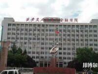 西安交通師范大學(xué)雁塔校區(qū)2023年怎么樣、好不好