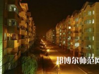 西安建筑科技師范大學(xué)華清學(xué)院2023年怎么樣、好不好