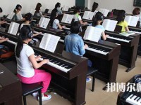 四川師范大學(xué)幼師學(xué)院2023年學(xué)費、收費多少
