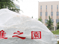 西安培華師范學(xué)院高新校區(qū)2023年怎么樣、好不好