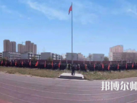 蠡縣幼師職教中心2023年怎么樣、好不好