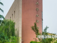 西安工程師范大學(xué)金花校區(qū)2023年報(bào)名條件、招生要求、招生對(duì)象