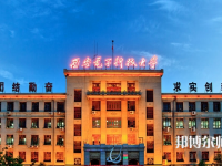 西安電子科技師范大學(xué)北校區(qū)2023年報(bào)名條件、招生要求、招生對(duì)象