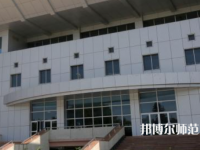 陜西師范大學(xué)2023年報(bào)名條件、招生要求、招生對象