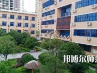 2023年湘南幼兒師范高等?？茖W校未來就業(yè)前景怎么樣