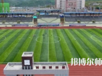 2023年普定幼兒師范職業(yè)技術(shù)學(xué)校報(bào)名條件、招生對象