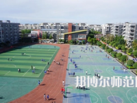 2023年甘孜州幼師職業(yè)技術(shù)學(xué)校報(bào)名條件、招生對(duì)象