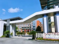 2023年四川師范大學附屬中學報名條件、招生對象