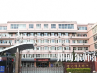 2023年河北師范大學(xué)附屬中學(xué)報名條件、招生對象
