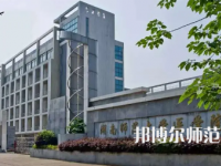 2023年湖南師范大學醫(yī)學院報名條件、招生對象
