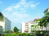 2023年廣東茂名幼兒師范?？茖W(xué)校五年制大專報(bào)名條件、招生對(duì)象