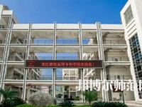 2023年閩江師范高等?？茖W(xué)校應(yīng)用外語專業(yè)介紹