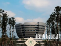 2023年內(nèi)江師范學(xué)院語(yǔ)文教育專(zhuān)業(yè)介紹