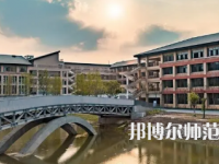 2023年內(nèi)江師范學(xué)院藝術(shù)設(shè)計(jì)專(zhuān)業(yè)介紹