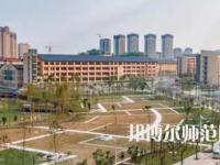 2023年內(nèi)江師范學(xué)院會(huì)計(jì)與統(tǒng)計(jì)核算專(zhuān)業(yè)介紹
