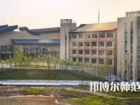 2023年內(nèi)江師范學(xué)院旅游管理專(zhuān)業(yè)介紹