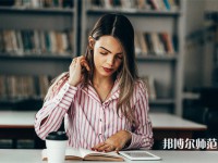 遼寧師范大學介紹、地址