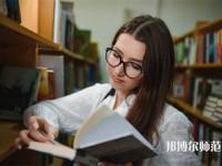 鐵嶺師范高等?？茖W校介紹、地址