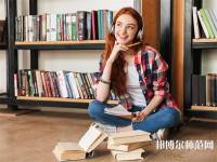 沈陽師范大學(xué)介紹、地址