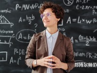 溫州師范大學(xué)學(xué)院路校區(qū)介紹、地址
