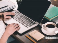 南通師范大學鐘秀校區(qū)介紹、地址