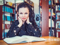 海南熱帶海洋師范學(xué)院介紹、地址