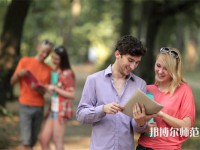 北京語言師范大學(xué)介紹、地址