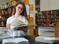 北京外國語師范大學(xué)介紹、地址