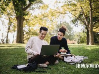 重慶工商師范大學(xué)介紹、地址