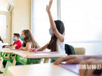 中國礦業(yè)師范大學(xué)介紹、地址