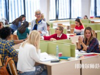 邛崍幼師職業(yè)教育中心介紹、地址