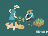 長江大學(xué)師范學(xué)院荊州校區(qū)介紹、地址